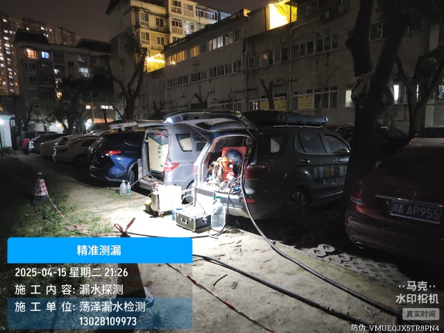 浦北地区消防水管漏水检测维修公司电话